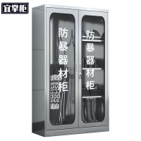 宜掌柜不锈钢防暴柜 1800*1200*400mm(201) 台