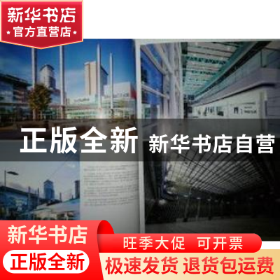 正版 产业园 高迪国际出版有限公司编 大连理工大学出版社 978756