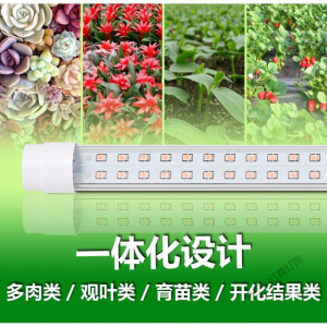 苏宁放心购 植物生长灯led全光谱仿太阳光灯水培蔬菜多肉大棚防水室内补光灯