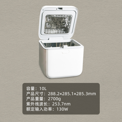 [飞利浦1140]杀菌灯 杀菌锅