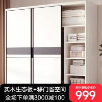 实木衣柜家用可定制卧室出租房用现代简约经济型储藏推拉门衣柜