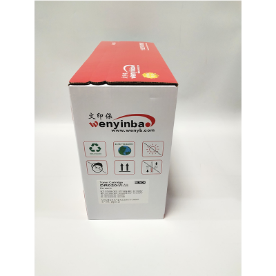 文印保DR020鼓架 适用于兄弟B2050/B2000/B7530/B7500硒鼓