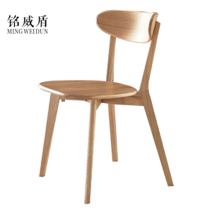 铭威盾餐椅简约现代休闲书桌椅餐桌凳子橡木靠背椅清漆原木色椭圆形座面
