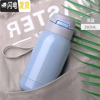 三维工匠带吸管式的保温杯大人ins原宿风简约少女学生便携网红韩版水杯子 浅蓝-260