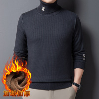 冬季新款高领毛衣男款加绒加厚保暖羊毛混纺时尚百搭男士打底
