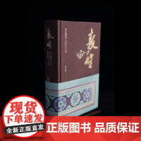敦煌常沙娜笔下的敦煌之美手绘壁画笔记书文化创意手账中国青年出版社正版