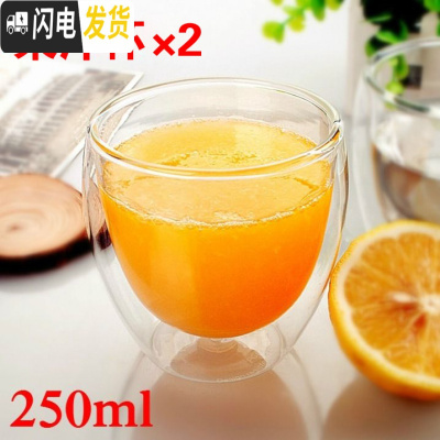 三维工匠6支装耐热玻璃茶具 花茶杯 水杯子咖啡杯 玻璃杯 直把杯80 2支果汁杯250