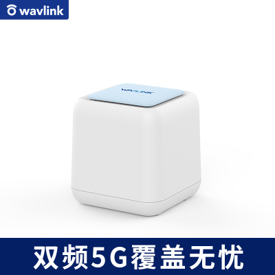 睿因（Wavlink）A21分布式mesh路由器单只装全屋覆盖千兆端口高速别墅大户型家用无线路由器
