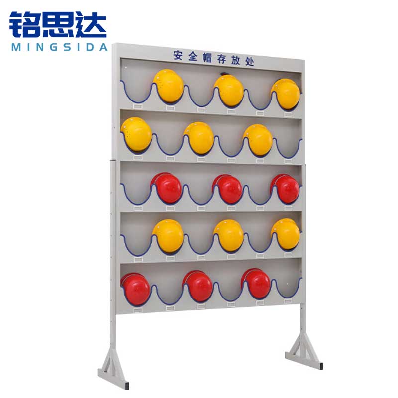 铭思达安全帽储存架30顶个