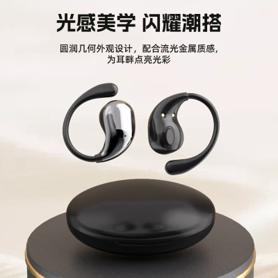 亰维渡D99pro蓝牙耳机