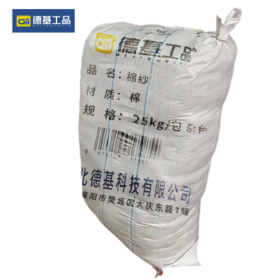 德基工品 棉纱 杂色 25kg / 包