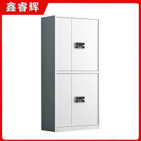 鑫睿辉 保密柜 通双节无斗 台