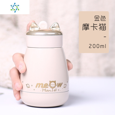 保温杯女便携小容量矮胖卡通小巧可爱女学生小水杯子女可爱少女三维工匠（摩卡猫）粉色260