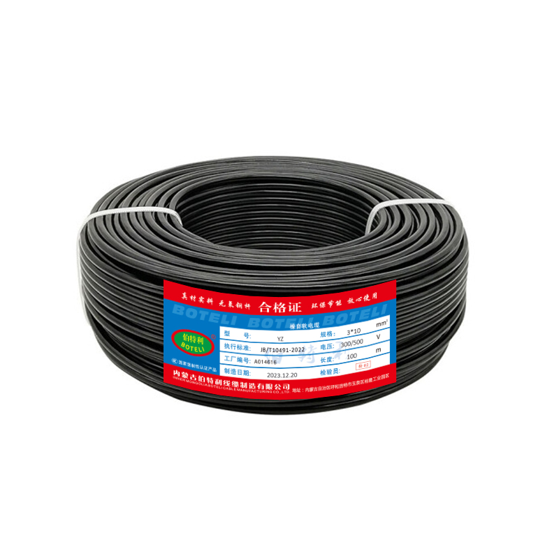 伯特利橡胶软电缆 YZ 3*10平方100米/盘