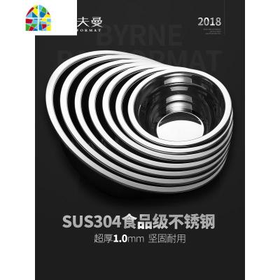 304不锈钢汤盆泡面碗餐具套装汤碗饭盆拉面大碗家用面碗饭碗 FENGHOU 24cm