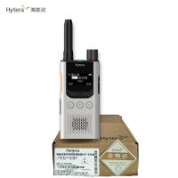 海能达数字对讲机高级版 HYT-S35 台