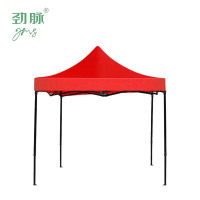 劲脉 户外遮阳帐篷 四棱红色-3*4.5*2.1M 顶