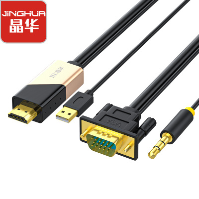 晶华VGA转HDMI线带音频供电高清视频转换器转接头小米盒子笔记本电脑连接显示器投影仪电视线合金黑色5米Z191I5米