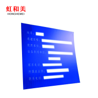 通道门信息标识牌(内容可定制)