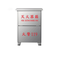 不锈钢灭火器箱 5kg灭火箱(可放2个)