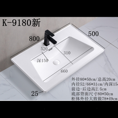  定制 一体式台面盆_古达陶瓷洗手盆卫生间浴室柜脸盆简约80_90_1米薄边