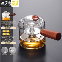 三维工匠可高温玻璃家用蒸汽煮茶壶套装电陶炉泡茶蒸功夫茶壶单壶茶具茶炉 侧把壶[500][蒸煮双用]