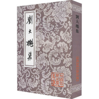 中国古典文学丛书:刘大櫆集