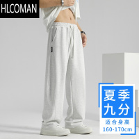 HLCOMAN垂感直筒裤男款加绒新款休闲男裤宽松秋季长裤运动裤男生裤子