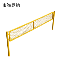 市唯罗纳隔离网高度1.5m米