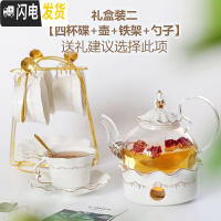 三维工匠欧式下午茶具陶瓷英式花茶杯套装 煮水果玻璃茶壶 蜡烛加热花茶具 (4杯碟+壶)含铁架+勺(礼盒)
