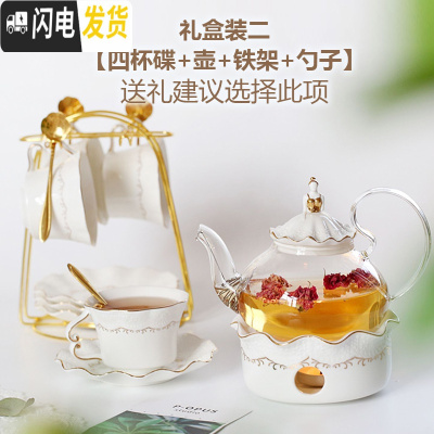 三维工匠欧式下午茶具陶瓷英式花茶杯套装 煮水果玻璃茶壶 蜡烛加热花茶具 (4杯碟+壶)含铁架+勺(礼盒)
