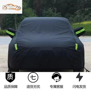 [补贴10%]奥迪A4L A6L A8 专用车衣A1A3A5A7Q2LQ3Q5Q7隔热防晒牛津布车罩套汽车车衣