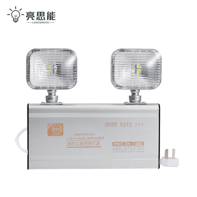 亮思能 消防应急灯 全铝双头应急灯 LSN-HQD 应急时间≥90分钟 个