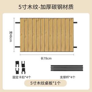 北岳户外露营车可折叠手推露营拖车拉杆买菜小拉车野营车越野