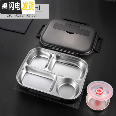 三维工匠不锈钢饭盒保温学生便携分隔型大容量便当盒上班族五格带汤碗 加大号2.0黑4格餐盒+汤碗+圆密封盖(不含勺筷)