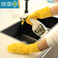 敬平洗碗手套女加厚耐用牛筋乳胶洗衣服防水防滑耐磨橡胶家务厨房清洁 31cm加厚型(5双装) S