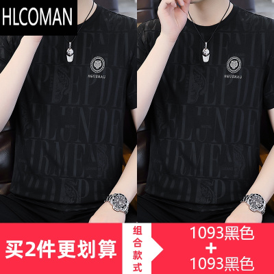HLCOMAN2025夏季新款男士冰丝短袖T恤潮男半袖体恤暗纹提花男装速干上衣