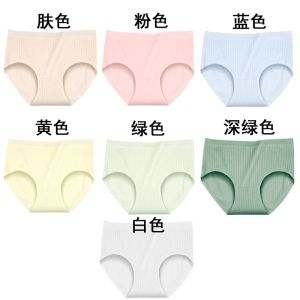 棉内裤女棉透气女士三角裤中腰大码夏季学生日系少女底裤