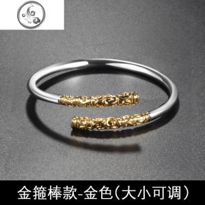 手链男韩版潮学生简约开口紧箍咒手镯霸气个性首饰金箍棒手环男生 JiMi