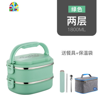 多层不锈钢保温饭盒学生便当盒3双层2上班族方形便携大容量餐盒汤 FENGHOU 绿色4层[送保温袋+餐具]