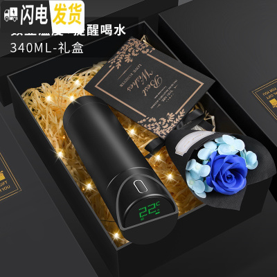 三维工匠茶水分离保温杯女水杯子可爱少女多功能网红泡茶过滤茶杯男小 340幻夜黑礼盒装+免费刻字