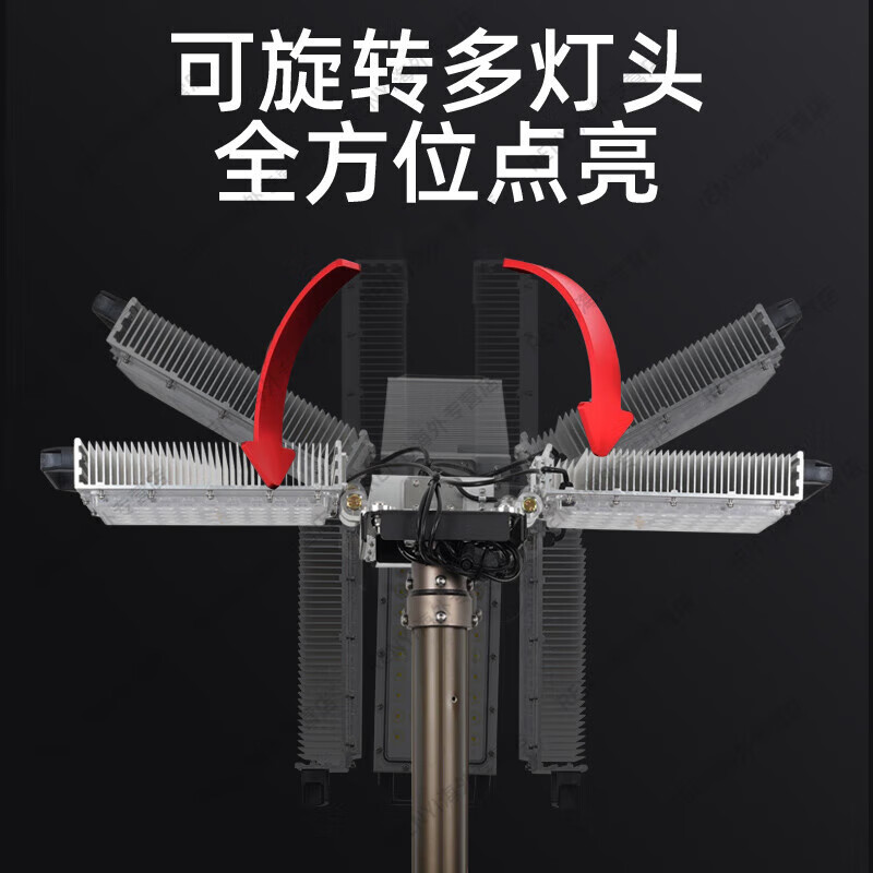 华光毅 HYBX9809 多功能移动照明(计价单位:台)灰色