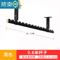 敬平晾衣杆阳台顶装固定单杆晾衣架挂衣杆铝合金凉衣架吊顶式加粗家用 黑色-0.6米单根-短支架 20-25-30