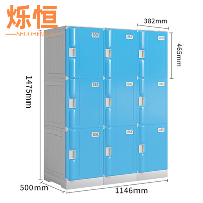 烁恒收纳柜九门台