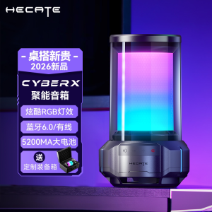 EDIFIER/漫步者Cyberx聚能音箱台式电脑低音炮桌面电竞游戏蓝牙音响2026新款