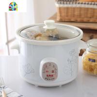 智能陶瓷电炖锅全自动插电白瓷砂锅煮粥煲汤锅宝宝锅小慢炖锅保温 FENGHOU 紫砂6.0L(适合6-8人)