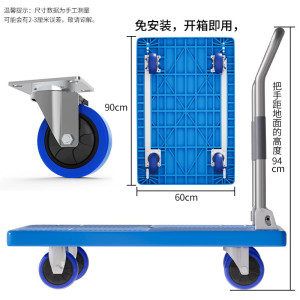 新越昌晖平板车折叠小推车手推车拉货车拖车手拉车60x90cm承重600斤E22006