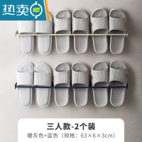 敬平浴室拖鞋架壁挂厕所鞋挂架卫生间收纳器挂式免打孔置物挂钩 三人款2个装(暖灰+蓝色) 1层浴室置物架