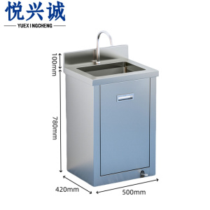 悦兴诚洗手池
