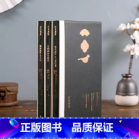[正版]浮世雅集(3册) (汉)司马迁,(唐)韩愈,(晋)陶渊明 等 书籍小说书 古典散文精选集匠心装帧
